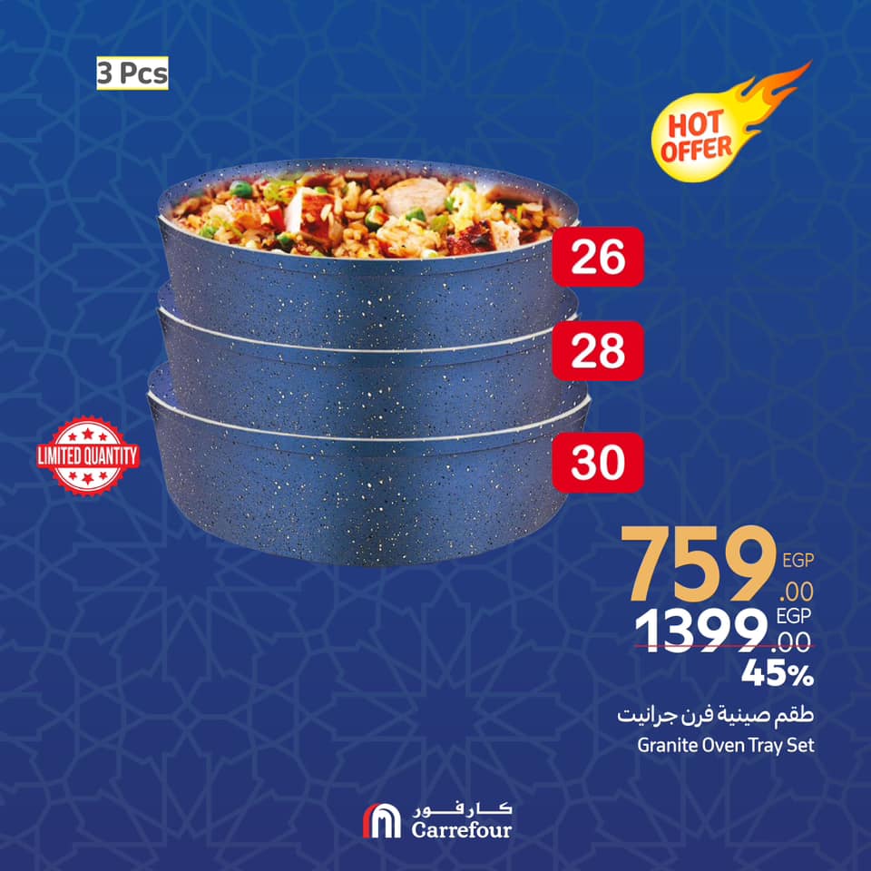 carrefour offers from 27feb to 10mar 2025 عروض كارفور من 27 فبراير حتى 10 مارس 2025 صفحة رقم 15